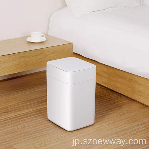 Xiaomi Townew Smart Trash CAN T1家計